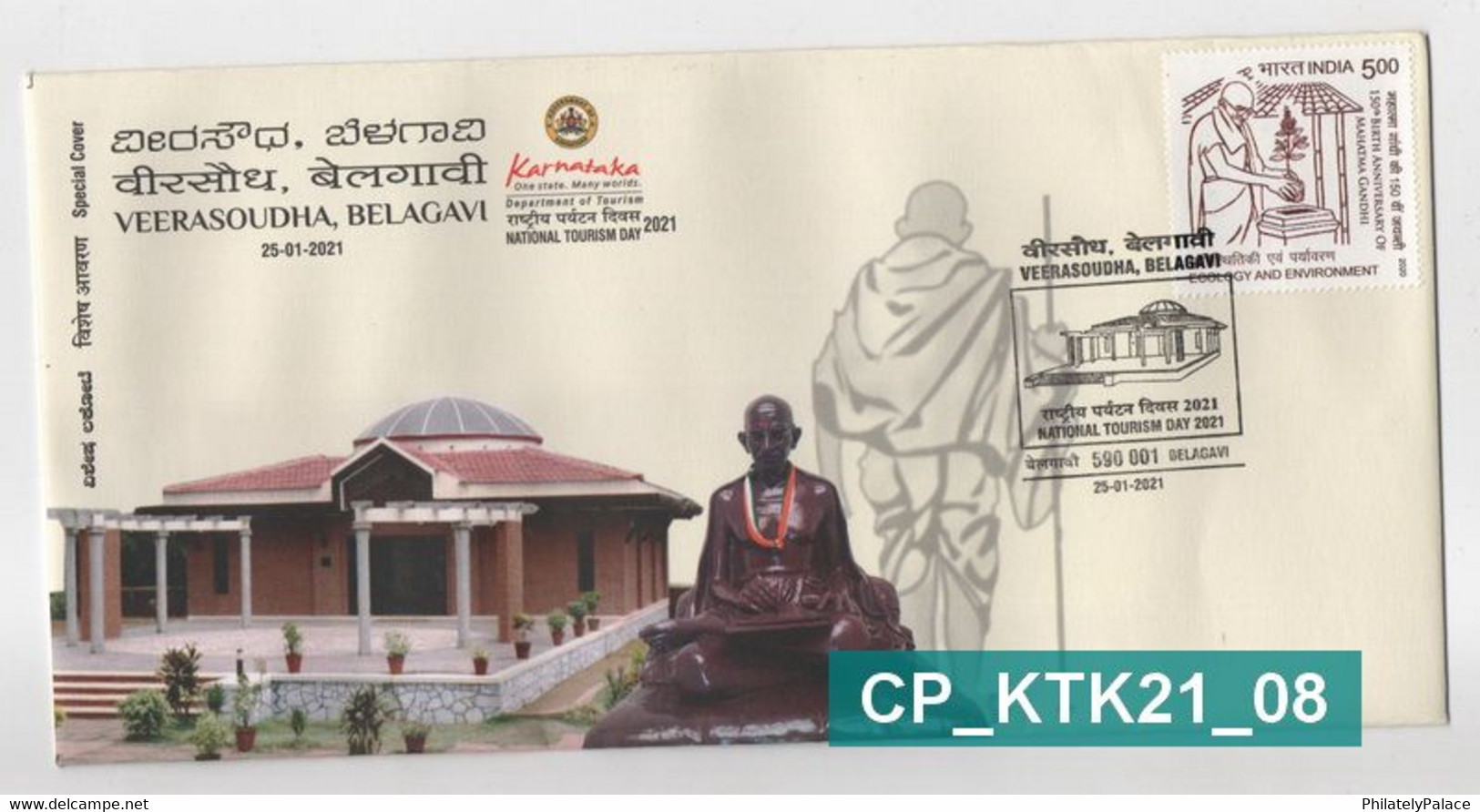 India 2021 - Mahatma Gandhi - National Tourism Day - Veerasoudha, Belagavi, Karnataka Special Cover (**) Inde Indien - Covers & Documents