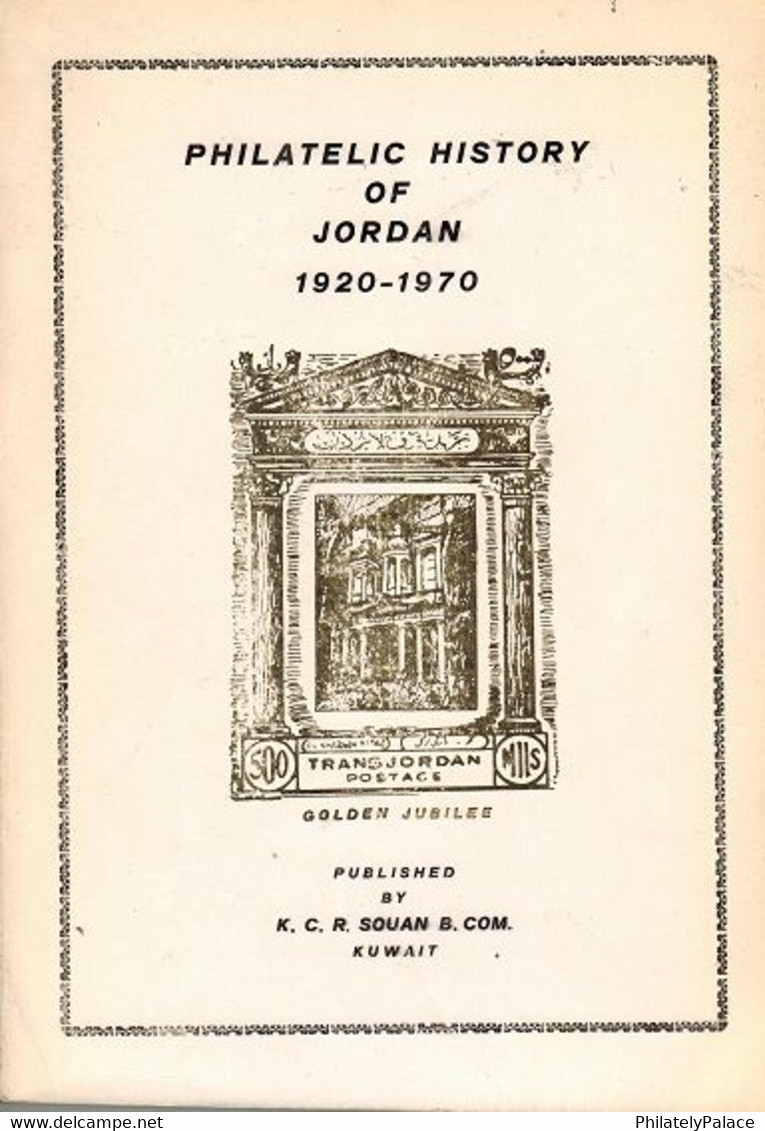 TRANSJORDAN - The Philatelic History Of Jordan 1920-1970 By K.C.R.Souan. Pub 1972/306 Pages KUWAIT (**) Literature - Andere & Zonder Classificatie