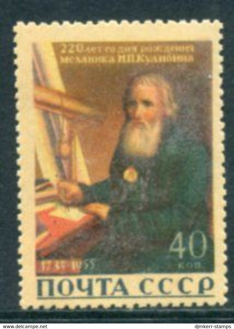 SOVIET UNION 1956 Kulibin Birth Anniversary MNH / **.  Michel 1825 - Ungebraucht