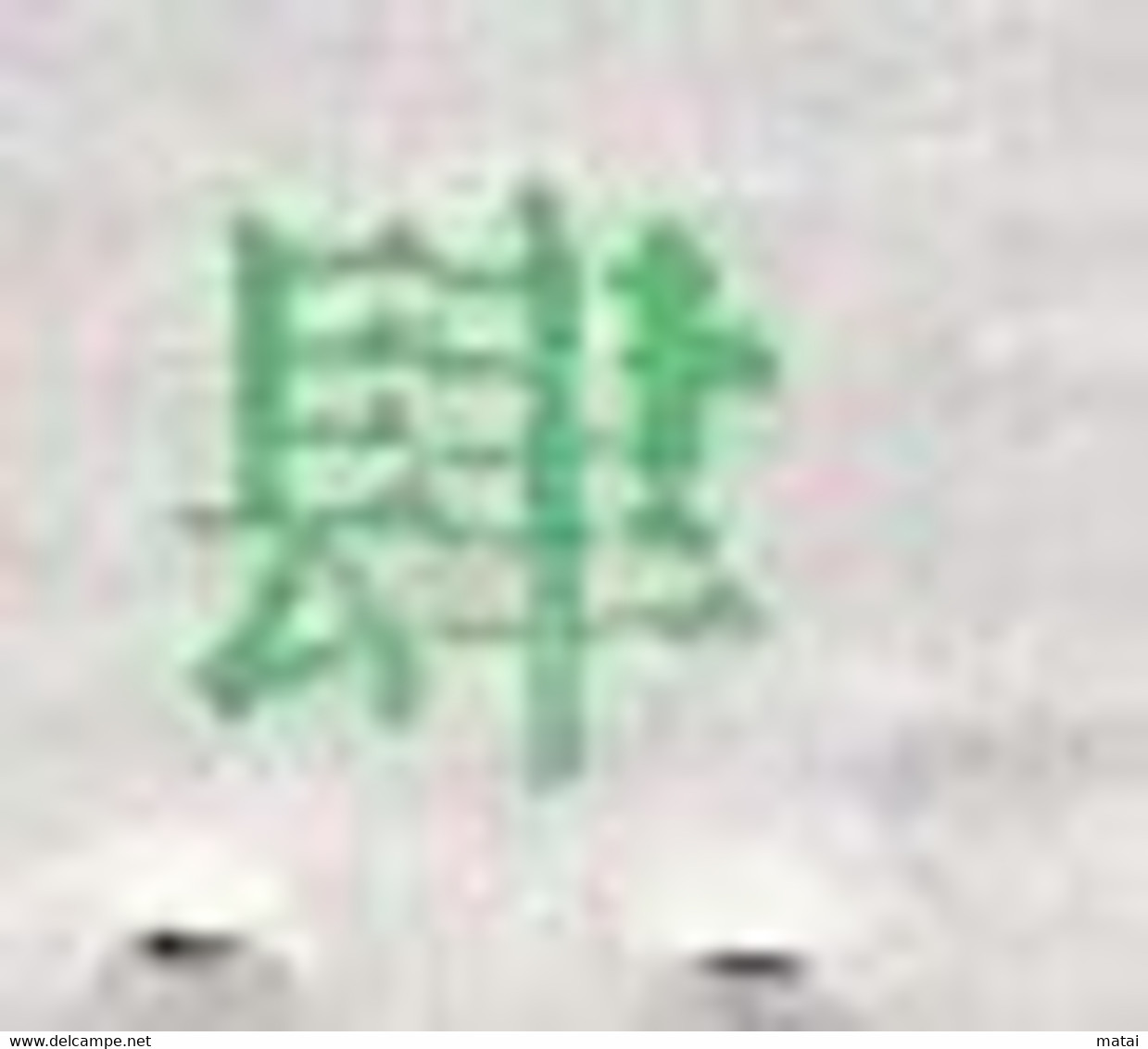 CHINA CHINE HUBEI TONGCHENG 437400 ADDED CHARGE LABELS (ACL) 0.40 YUAN   VARIETY! 设建 ERROR, 建设 CORRECT - Autres & Non Classés