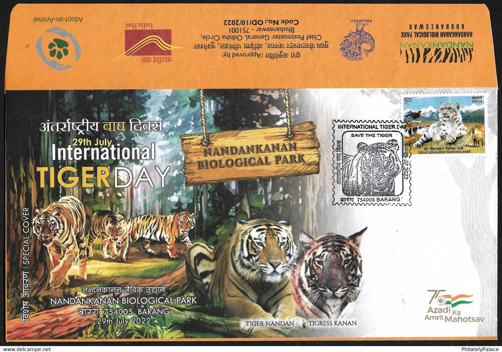 India 2022 International Tiger Day, Nandankanan Biological Park , Carnivorous Animal (**) Inde Indien RARE One Avaliable - Covers & Documents