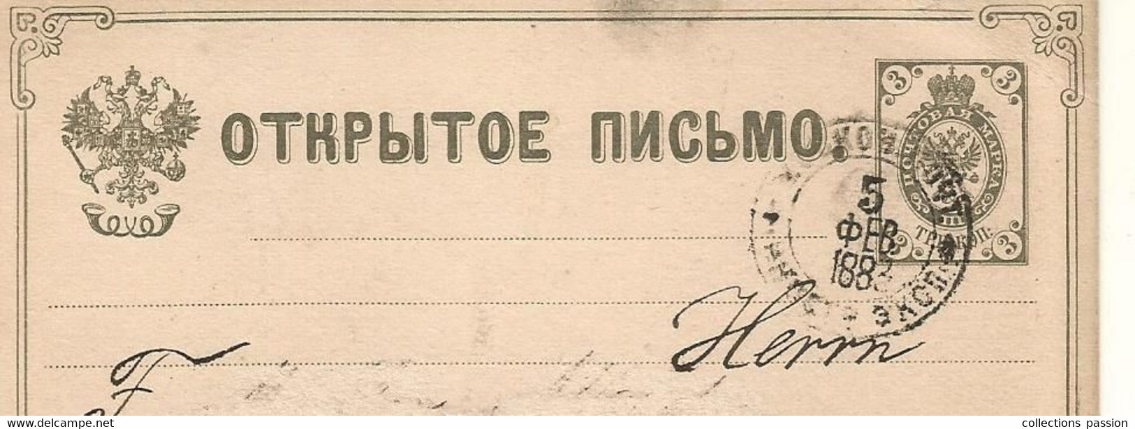 Entier Postal , RUSSIE ,1883 , 3 Scans , Sur Carte Postale , Voyagée 1883 - Brieven En Documenten