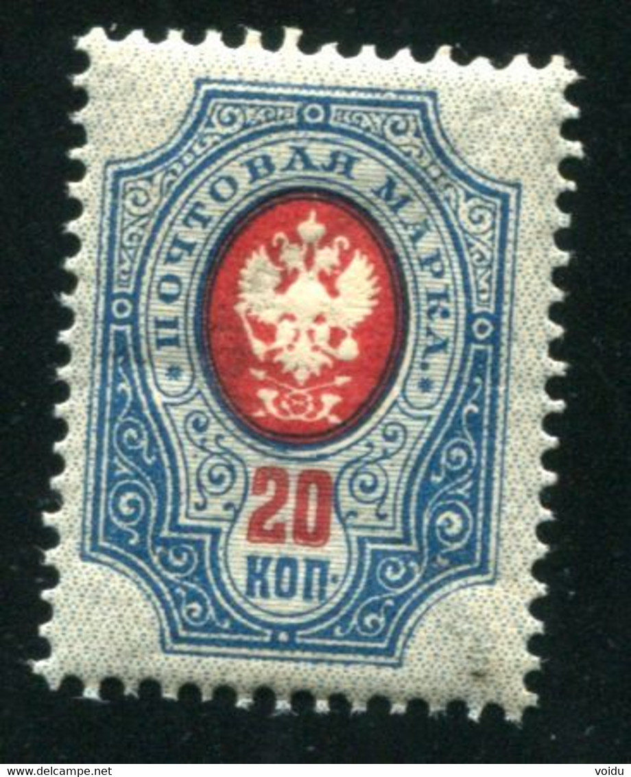 Russia 1889. Mi 43y  MNH ** Vertically  Laid Paper - Unused Stamps