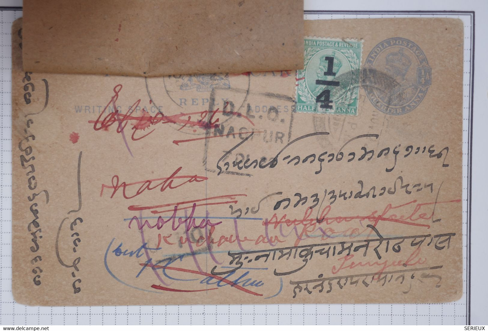 C  INDIA  BELLE  LETTRE REDIRECTED ENTIER RARE+SURCHARGE 1942 KUNACHAN ROA + AFFR. INTERESSANT - 1936-47 King George VI