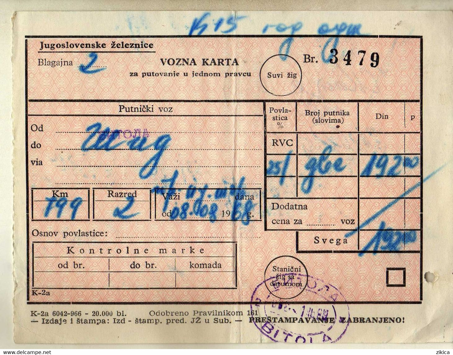 Transportation Ticket - Yugoslavia Railway Ticket Bitola Macedonia - Sid Serbia - Europe
