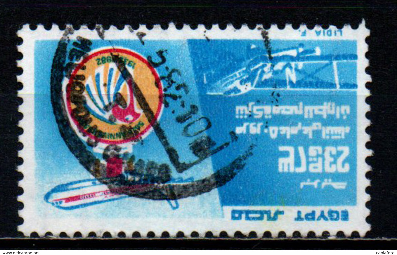 EGITTO - 1982 - 50th Anniv. Of Egypt Air - USATO - Gebraucht