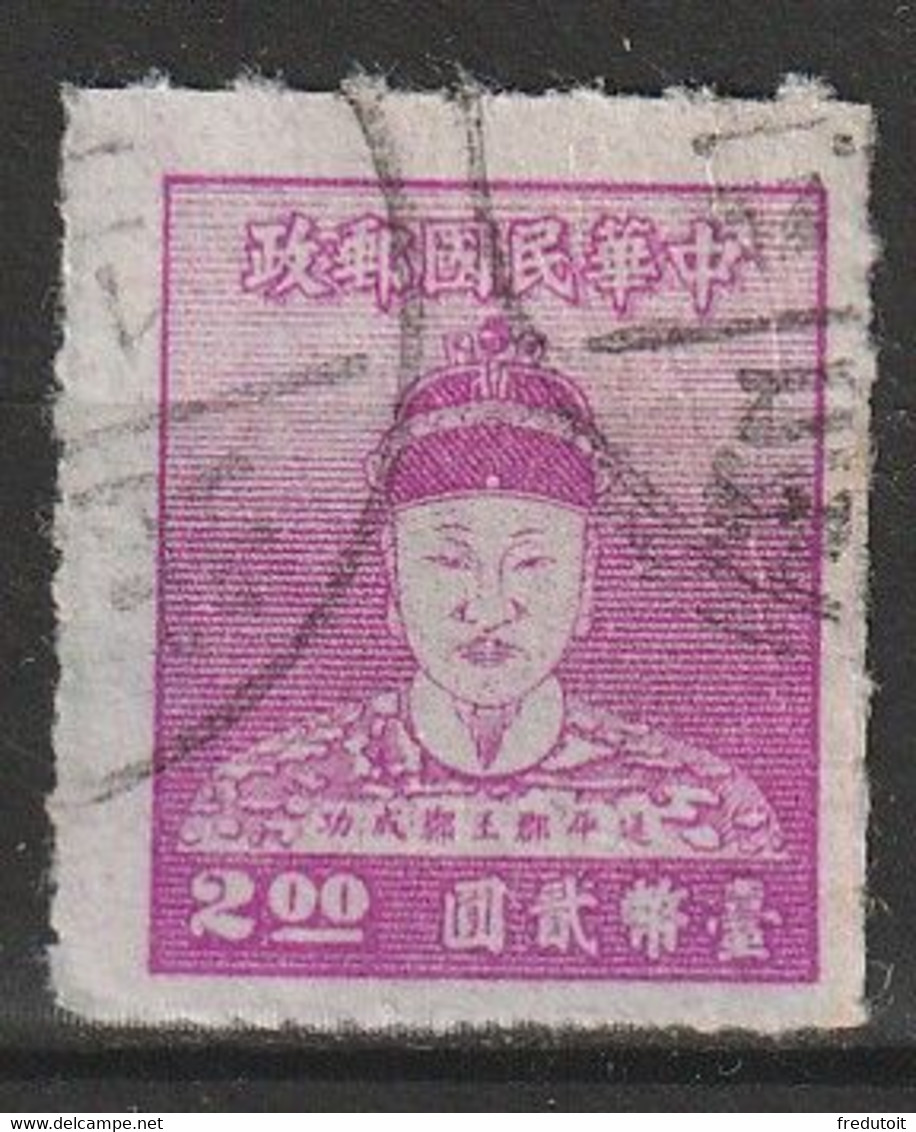 TAIWAN (Formose) - N°135 Obl (1950) Koxinga - Usati