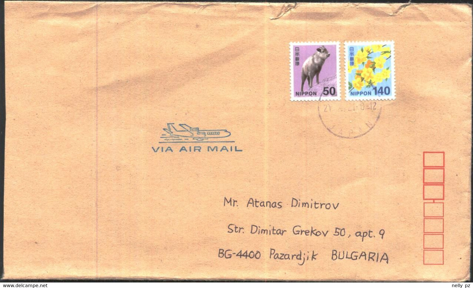 Mailed Cover With Stamps Fauna Goat  Flora Flowers From Japan - Covers & Documents