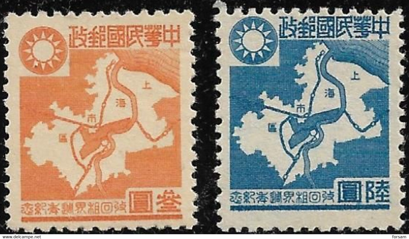 NORTHERN CHINA..1944..Michel # 98-99..MLH. - 1932-45 Manchuria (Manchukuo)