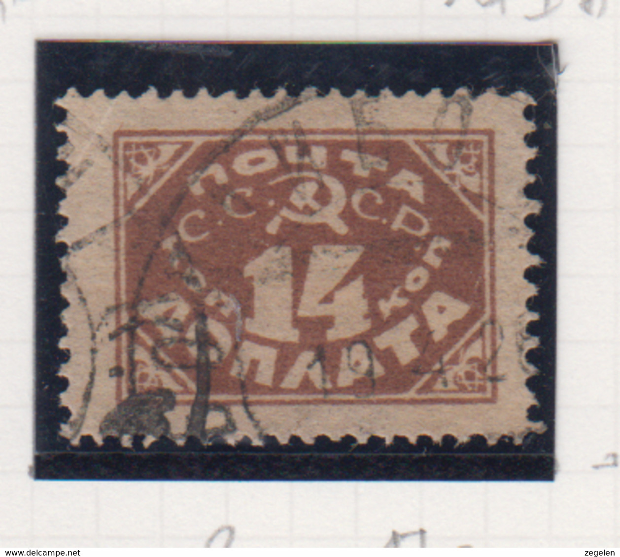 Sowjet-Unie USSR Takszegels Michel-nr 17 IB - Postage Due