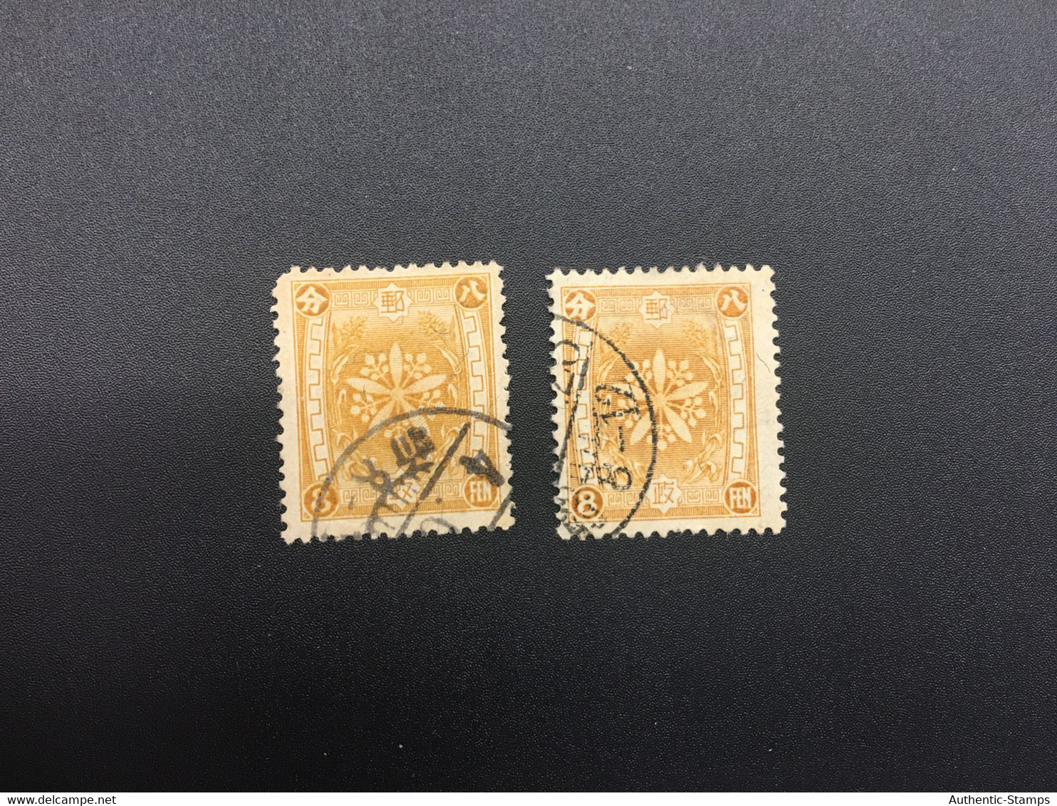 CHINA STAMP,  TIMBRO, STEMPEL,  CINA, CHINE, LIST 8257 - 1932-45 Manchuria (Manchukuo)