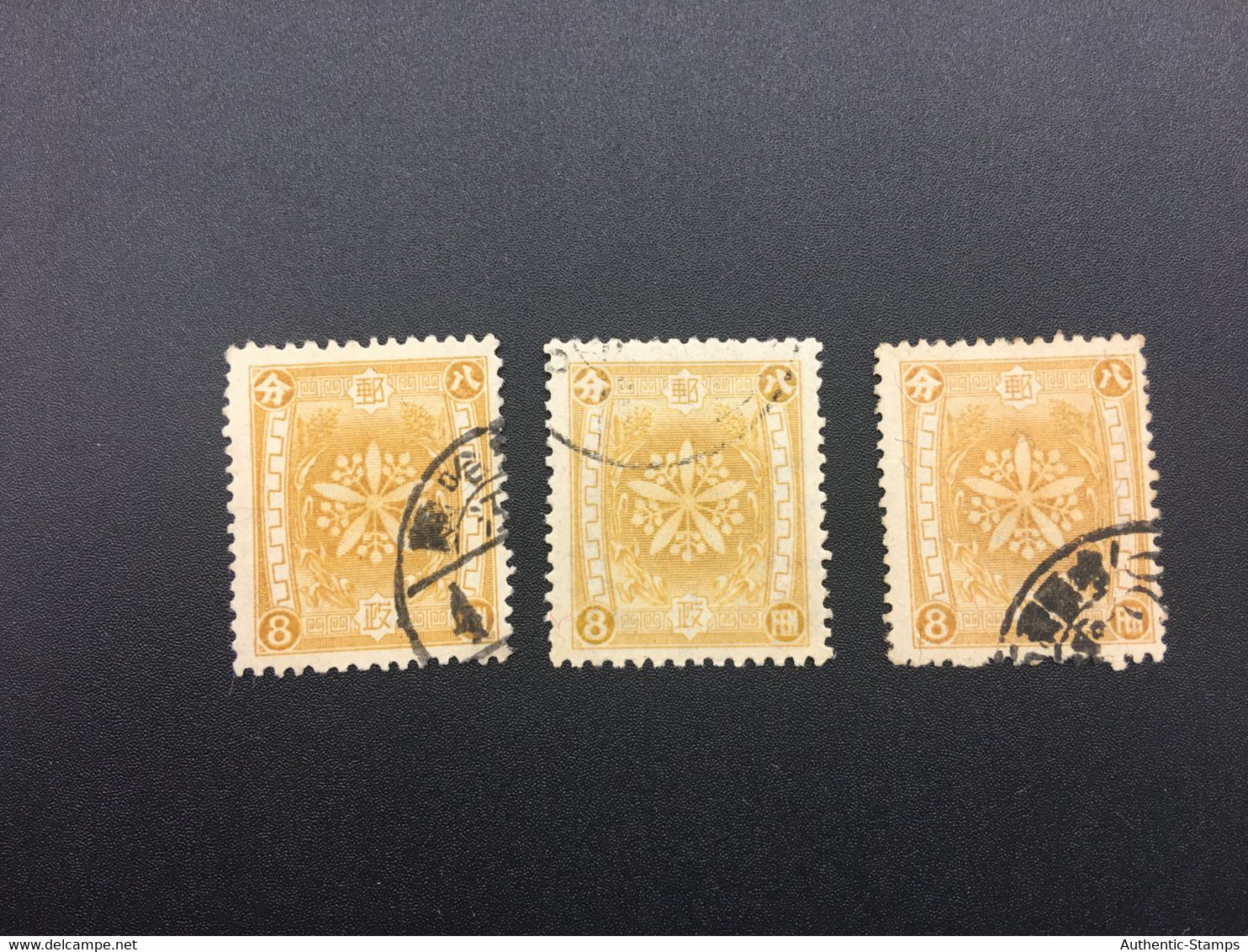 CHINA STAMP,  TIMBRO, STEMPEL,  CINA, CHINE, LIST 8260 - 1932-45 Mantsjoerije (Mantsjoekwo)