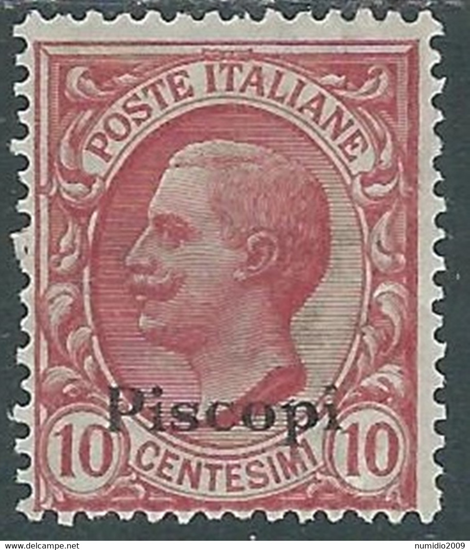 1912 EGEO PISCOPI EFFIGIE 10 CENT MH * - RF37-7 - Aegean (Piscopi)