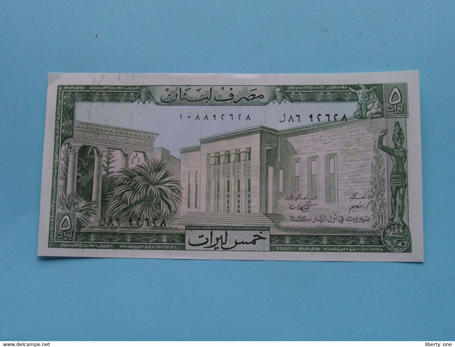 5 Cinq LIVRES () Banque Du LIBAN ( For Grade See SCANS ) UNC ! - Liban