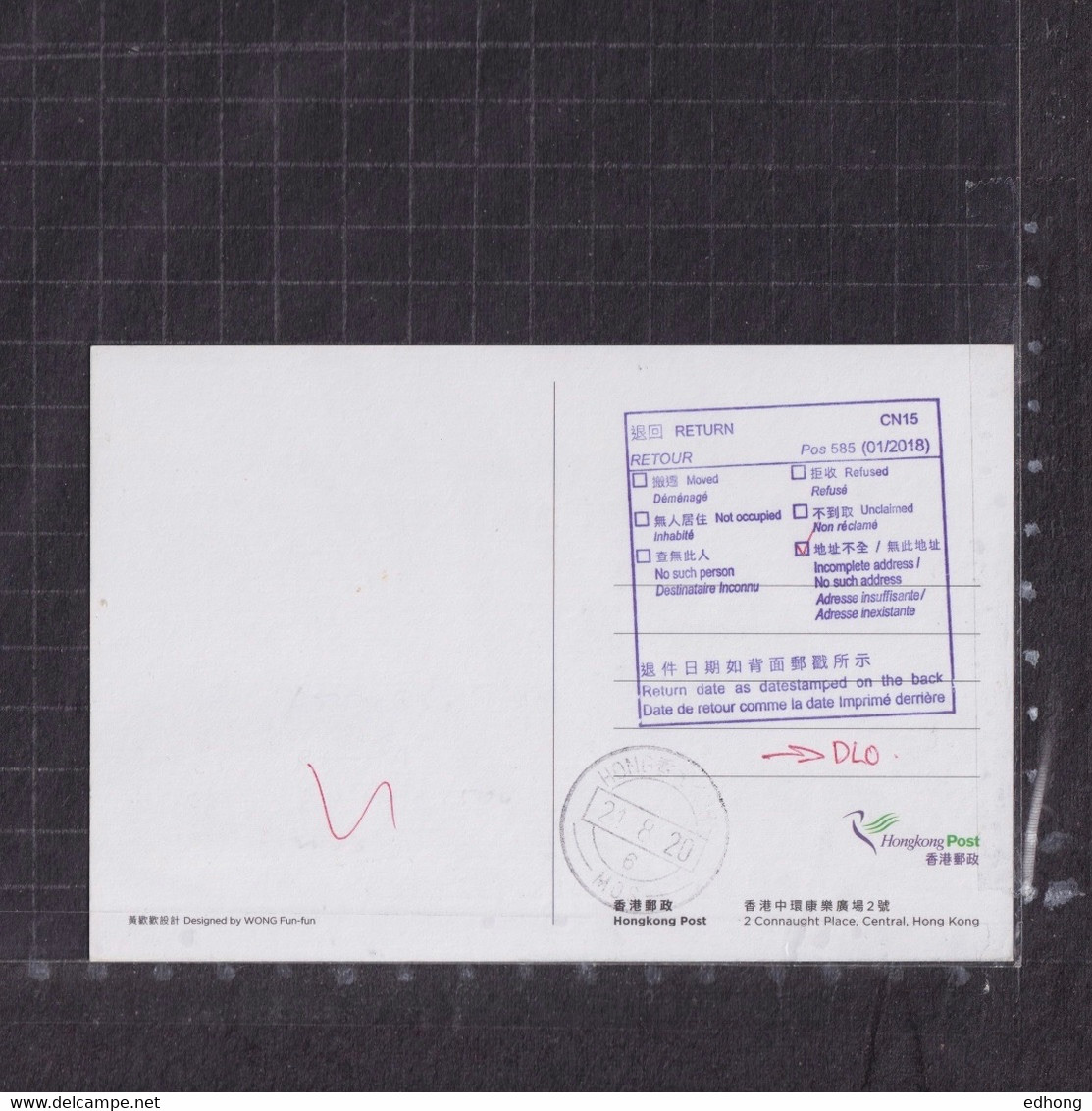 [Carte Maximum / Maximum Card /  Maximumkarte] Hong Kong 2020 | Ocean Park, Toco Toucan - Aberdeen First Day Postmarking - Tarjetas – Máxima