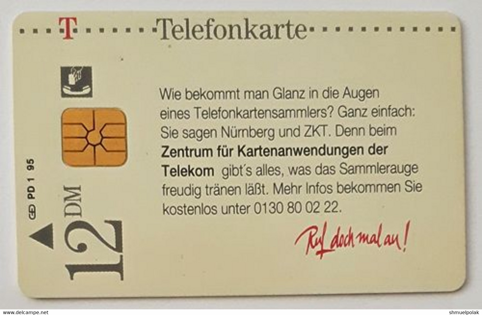 GERMANY Phone Card Telefonkarte Deutsche Telkom1995 12DM ? Have Been Issued - Autres & Non Classés