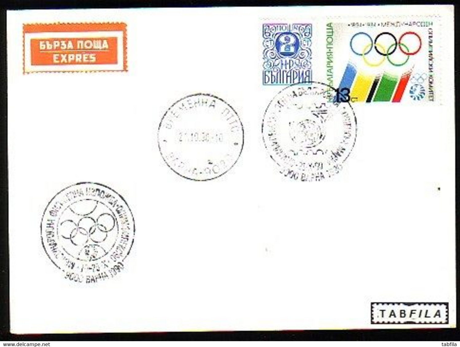 BULGARIA - 1990 - Int. Phil. Ex "OLIMPHILEX'90 - P. Cov.- 2 Spec.cache & Data Cache "Temporary Post Office Rare" & Exp. - Cartas & Documentos