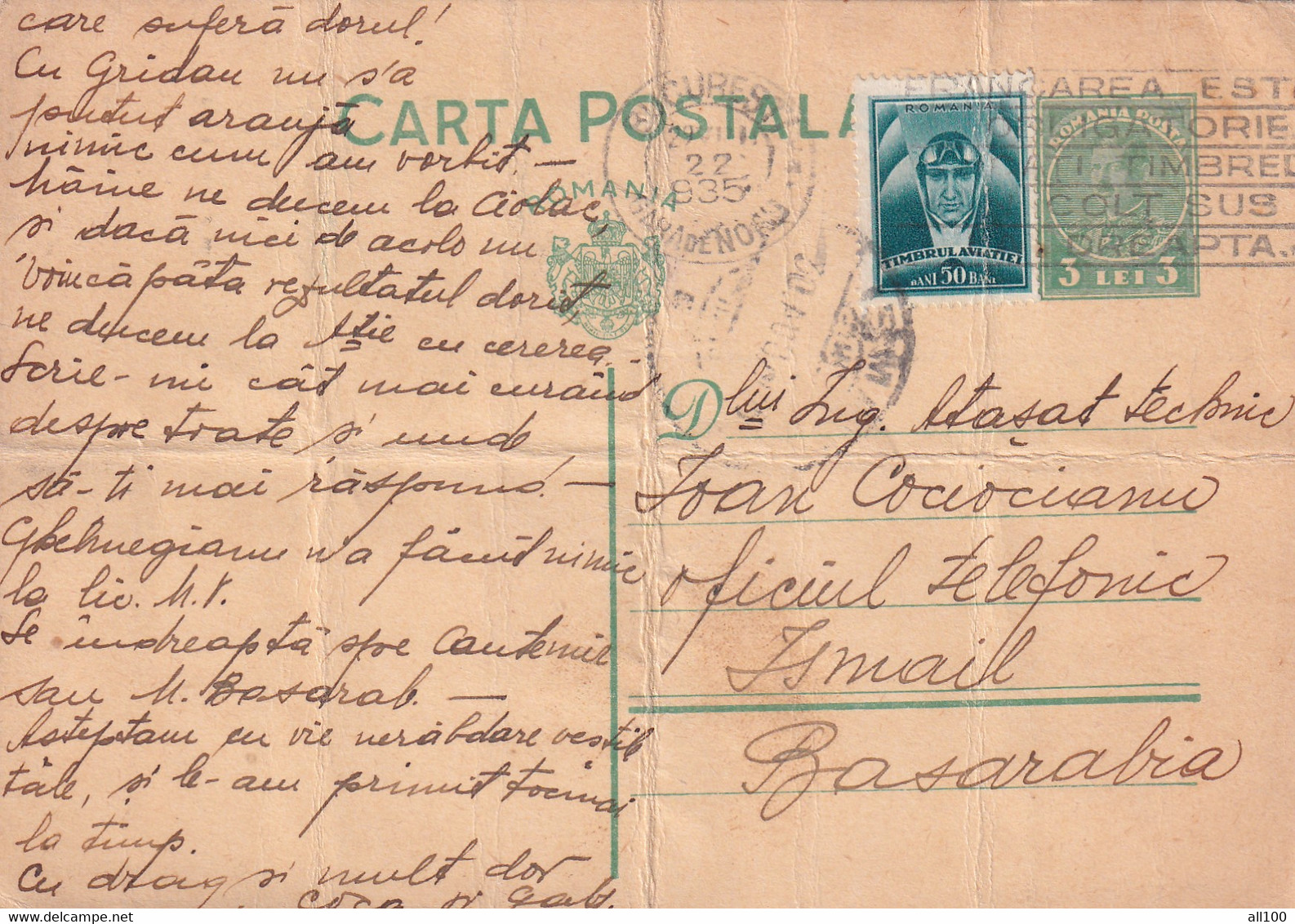 A16541 - POSTAL STATIONERY 1935 STAMP KING MICHAEL SEND TO ISMAIL BASARABIA - Briefe U. Dokumente