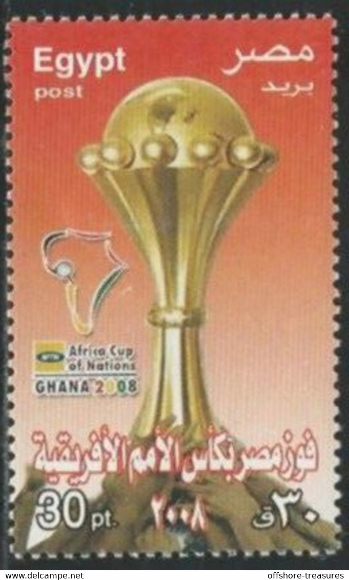Egypt Stamp MNH 2008 AFRICAN CUP OF NATIONS SOCCER CHAMPIONSHIPS GHANA / FOOTBALL CHAMPIONSHIP Scott Stamps 2013 - Nuevos