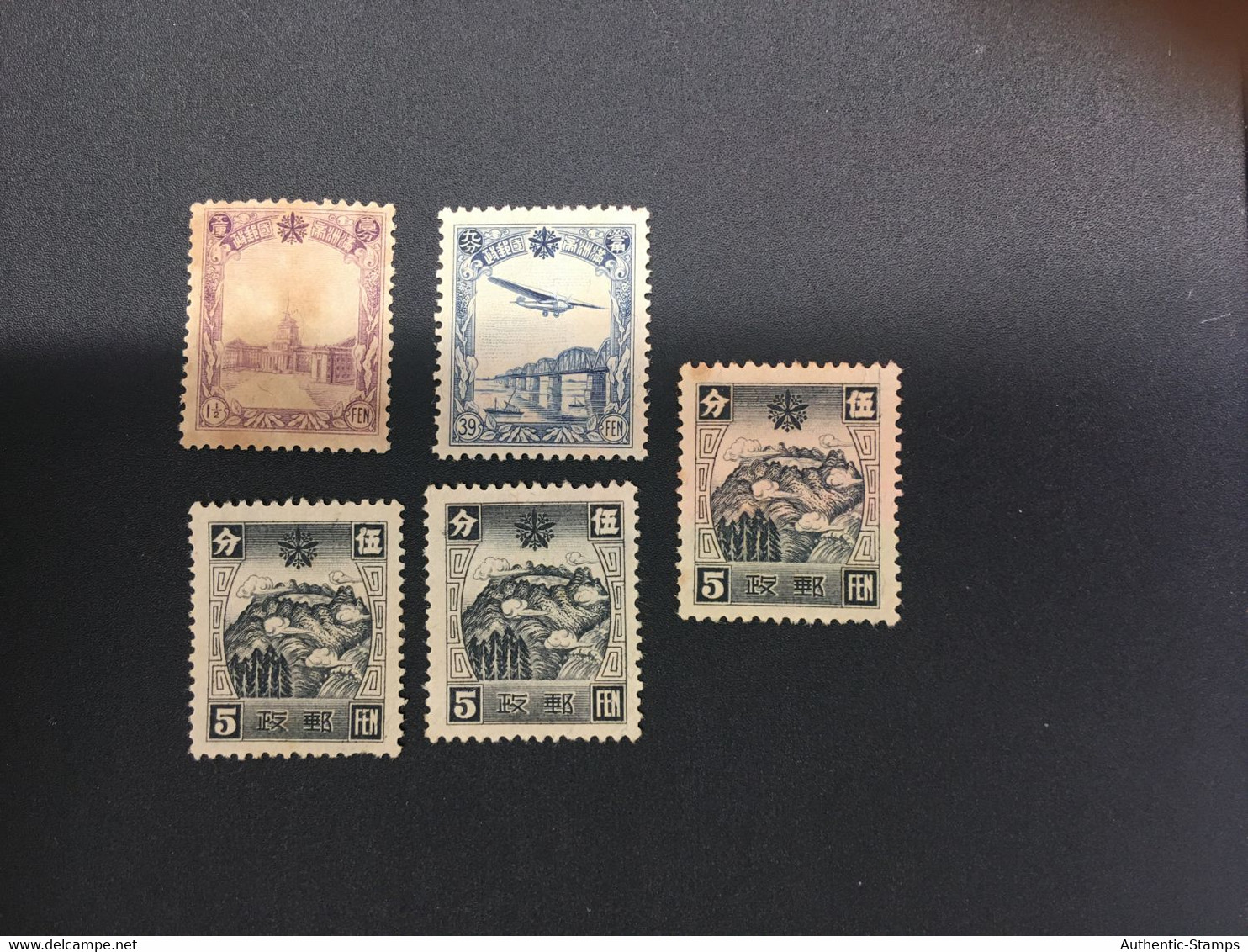 CHINA STAMP,  TIMBRO, STEMPEL,  CINA, CHINE, LIST 8563 - 1932-45 Manchuria (Manchukuo)