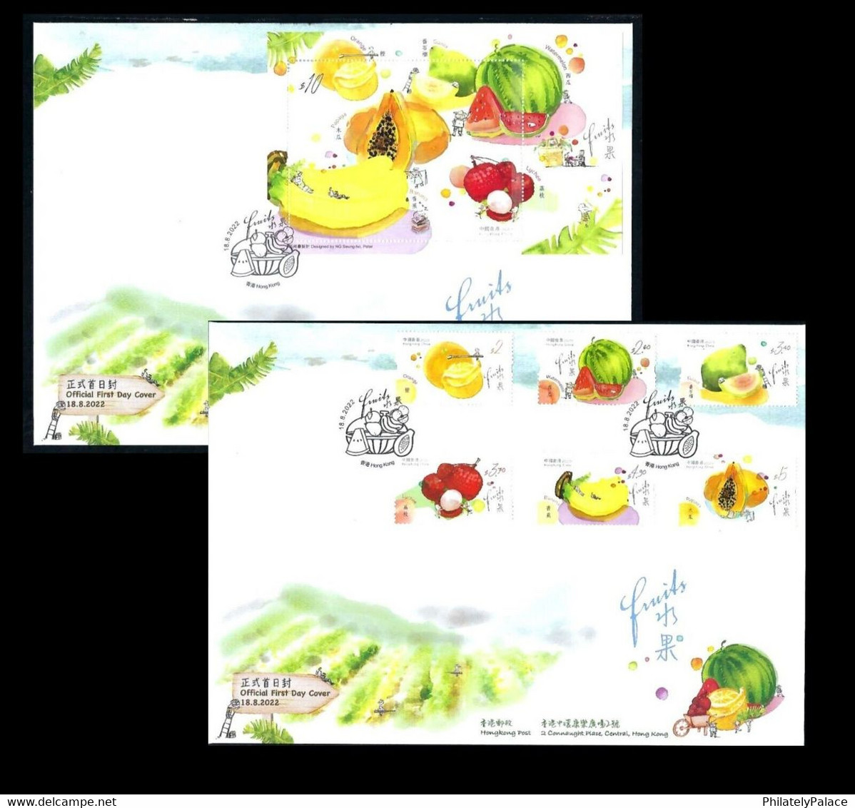 HONGKONG 2022 New *** Hong Kong Fruits, Watermelon, Litchi, Banana, Papaya , Orange, Guava 2v FDC Cover (**) - Lettres & Documents