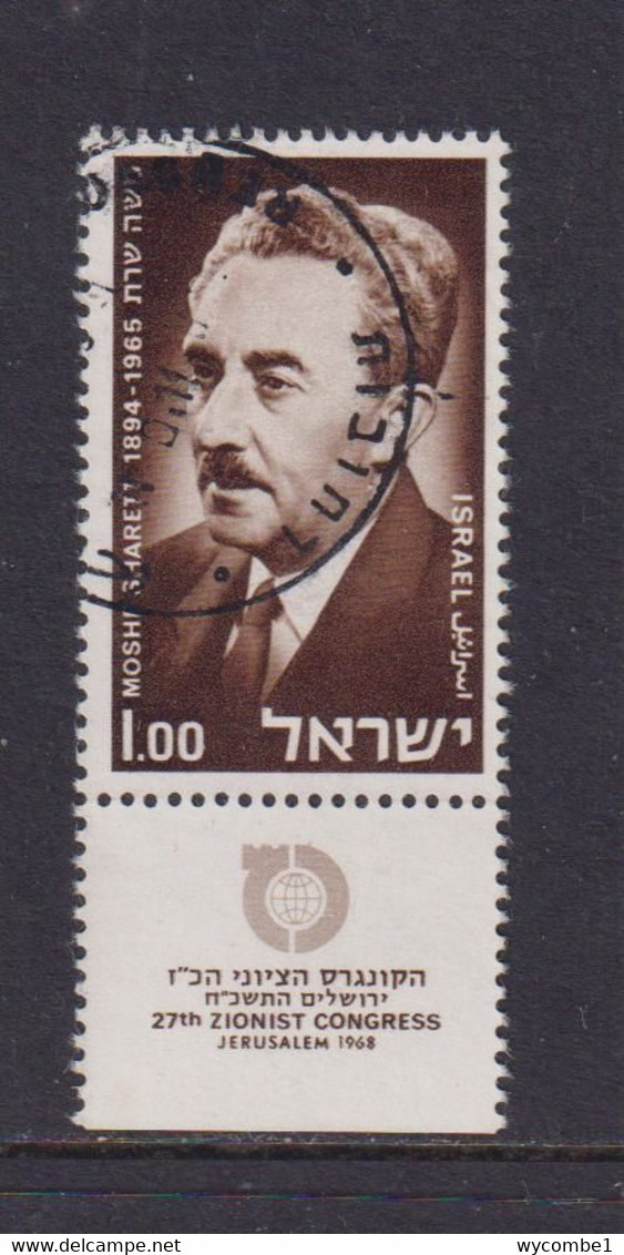 ISRAEL - 1968 Sharett £1 Used As Scan - Oblitérés (avec Tabs)