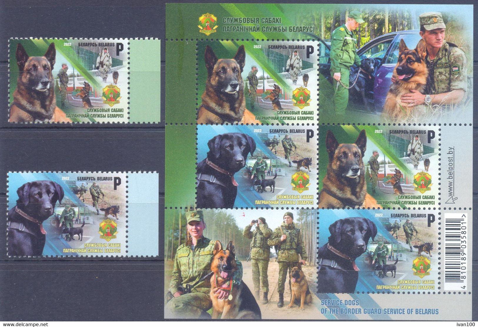 2022. Belarus, Service Dogs Of The Border Guard Service Of Belarus, 2v + S/s,  Mint/** - Bielorrusia