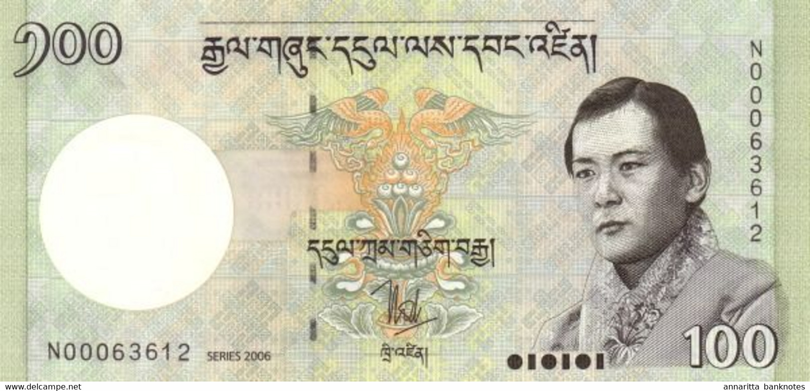 Bhutan 100 Ngultrum 2006 (2007), UNC, P-32a, BT221a - Bhután