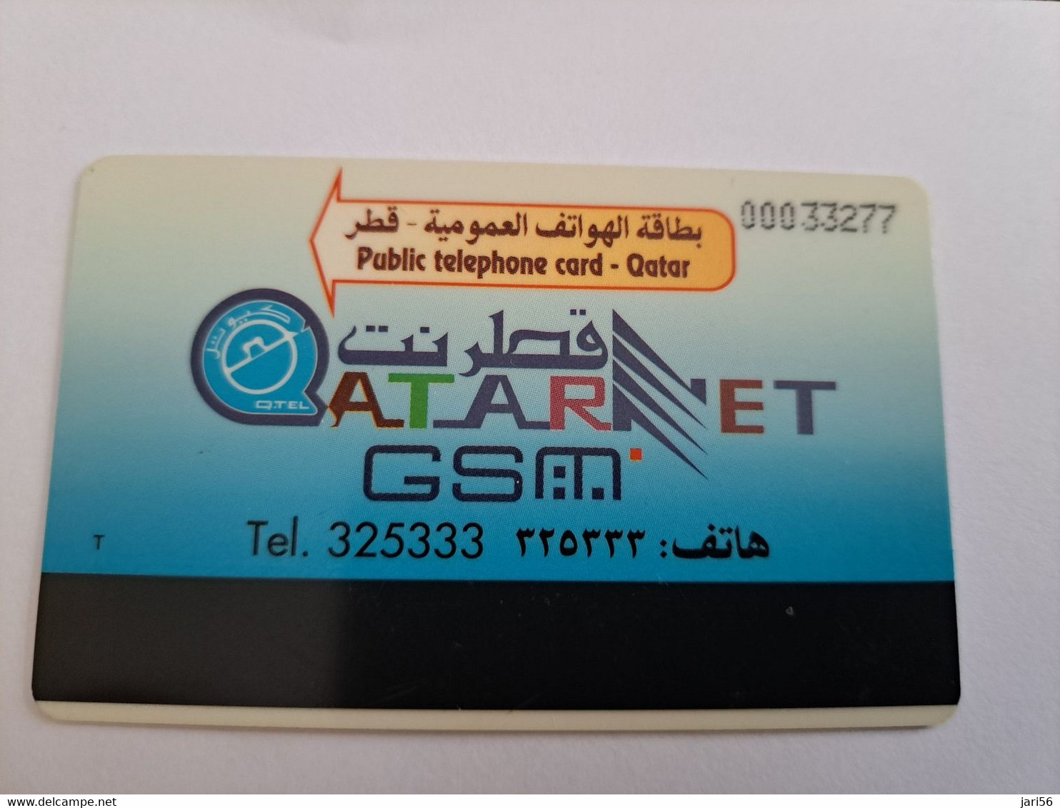 QATAR  PUBLIC TELECOM CORPORATION / PAY PHONE  MAGNETIC/ AUTELCA   Q 50   QTR 41  QUATAR OPEN 96 CHAMPION     **10844** - Qatar