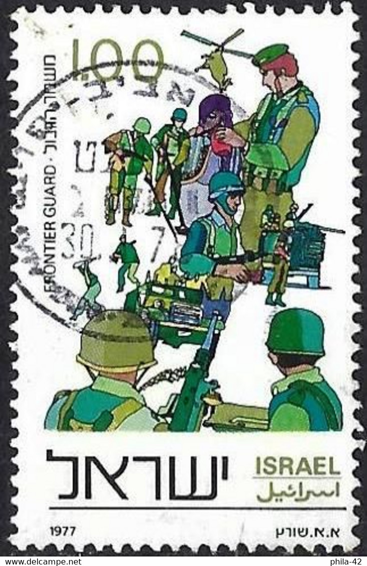 Israel 1977 - Mi 712 - YT 654 ( Ambulance ) - Used Stamps (without Tabs)