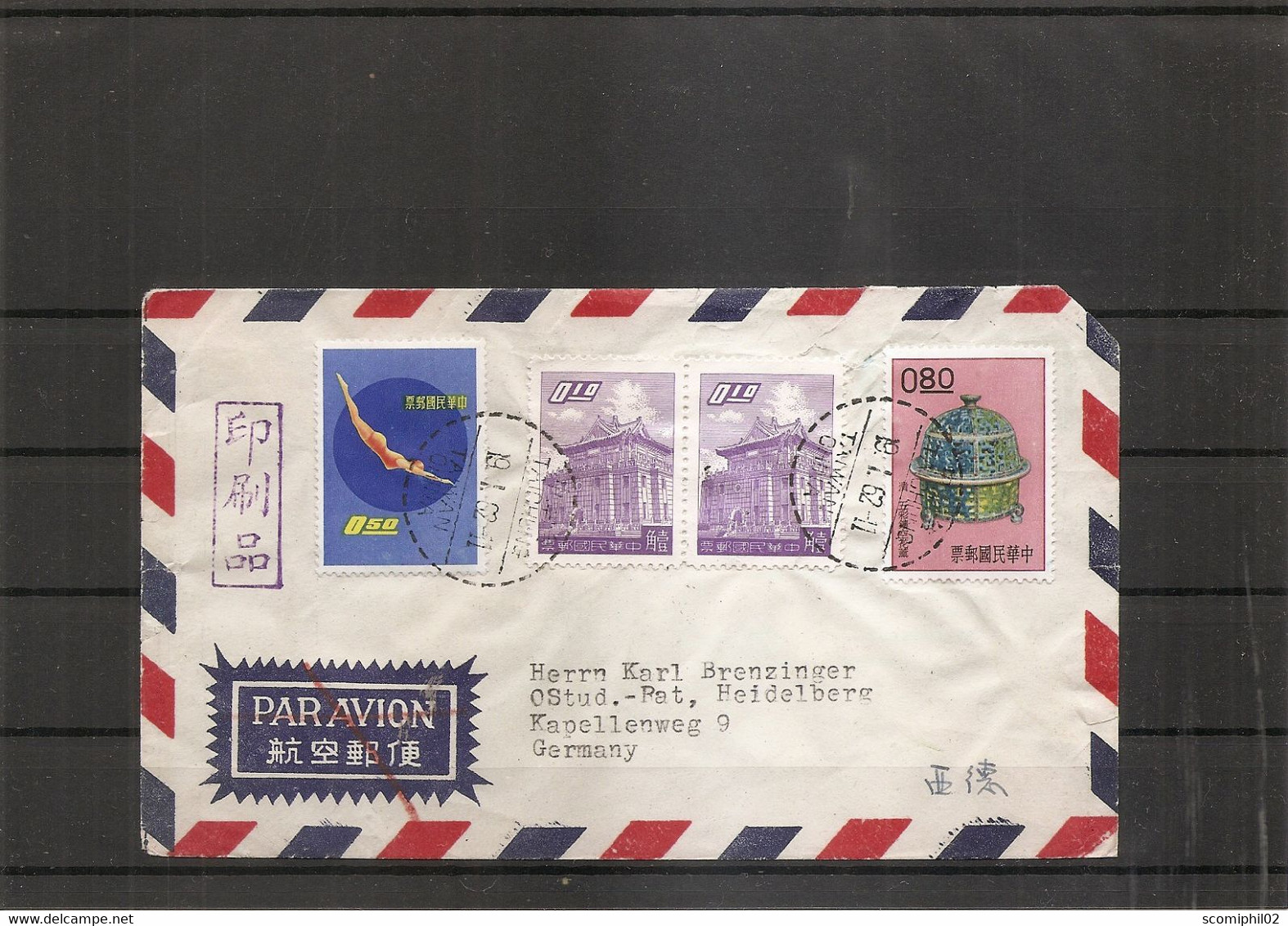 Taiwan -Formose ( Lettre Par Avion De 1962 De Taichung Vers L'Allemagne à Voir) - Lettres & Documents