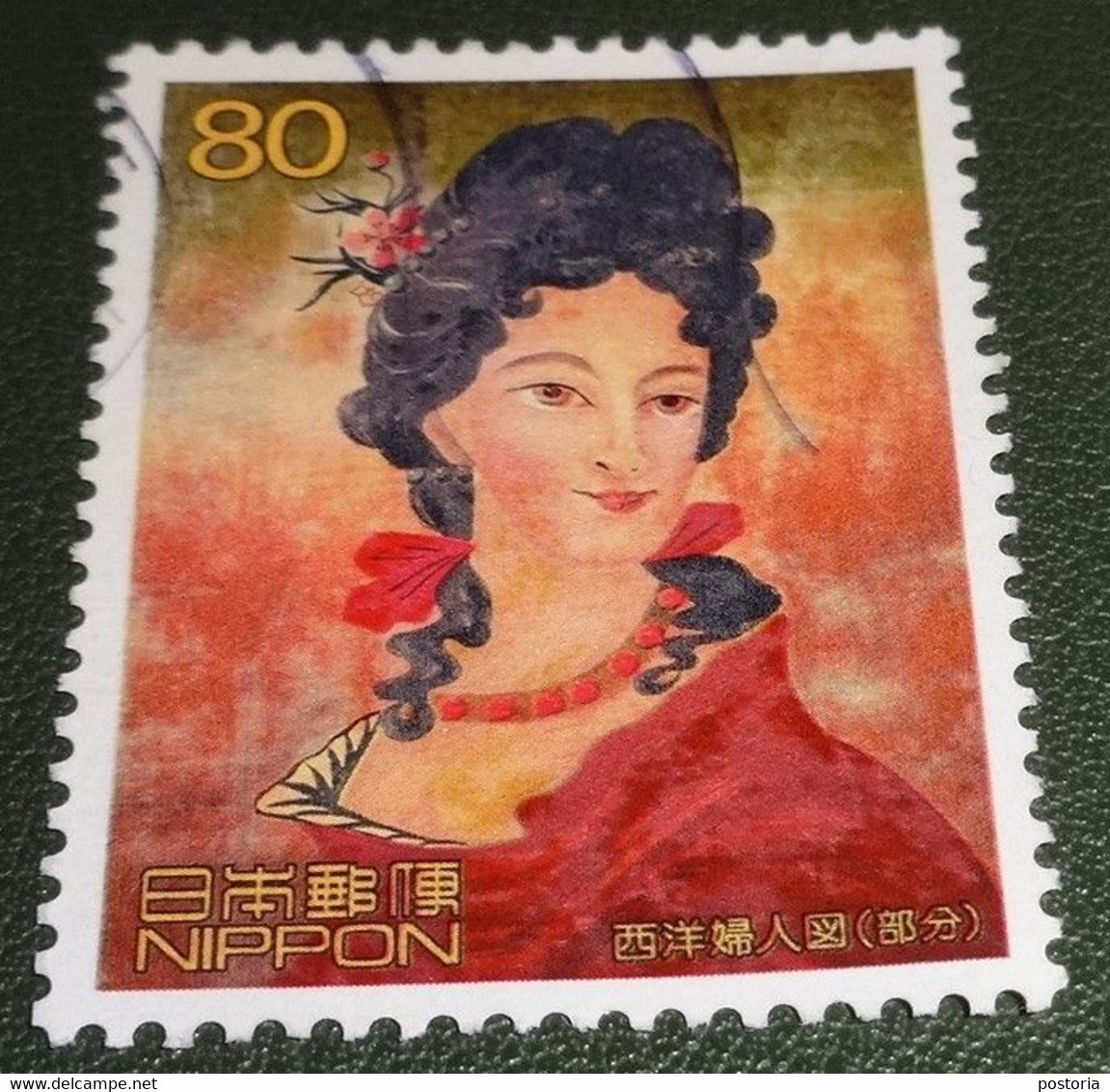 Nippon - Japan - 2003 - Michel 3553 - Gebruikt - Used - Schilderij - Stichting Shogunaat Van Edo 400 Jaar III - Used Stamps