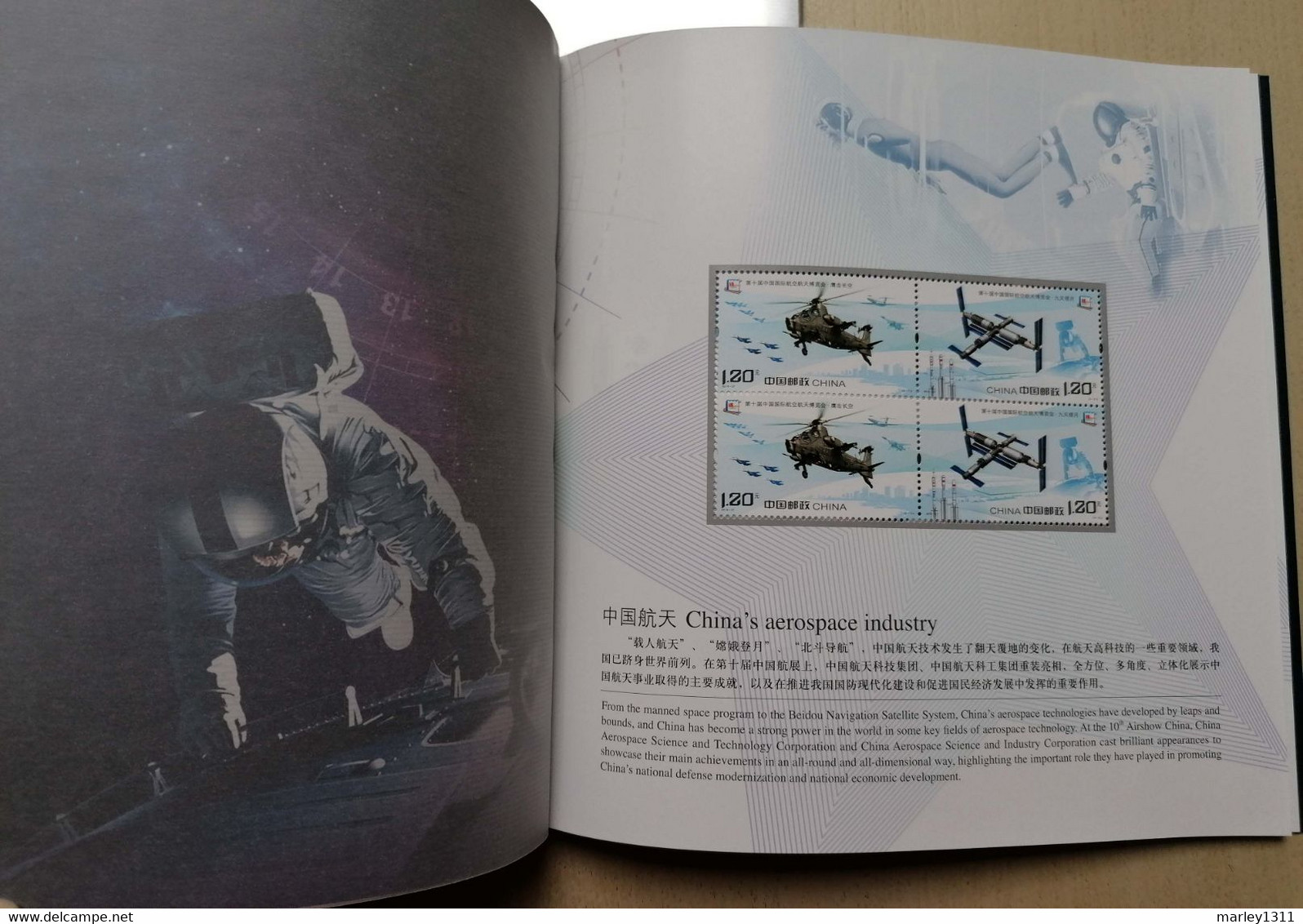 CHINE (2014) Stampbooklet luxe edition (YT n° 5) Transports : space and aviation