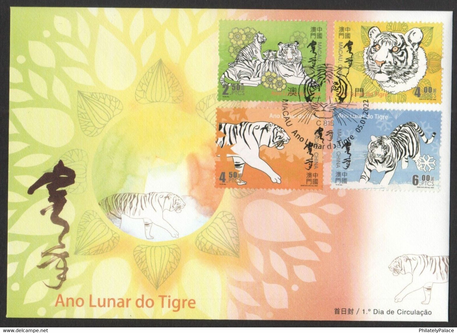 MACAU 2022 ZODIAC LUNAR NEW YEAR OF TIGER FIRST DAY COVER FDC SET OF 4 STAMPS (**) - Brieven En Documenten