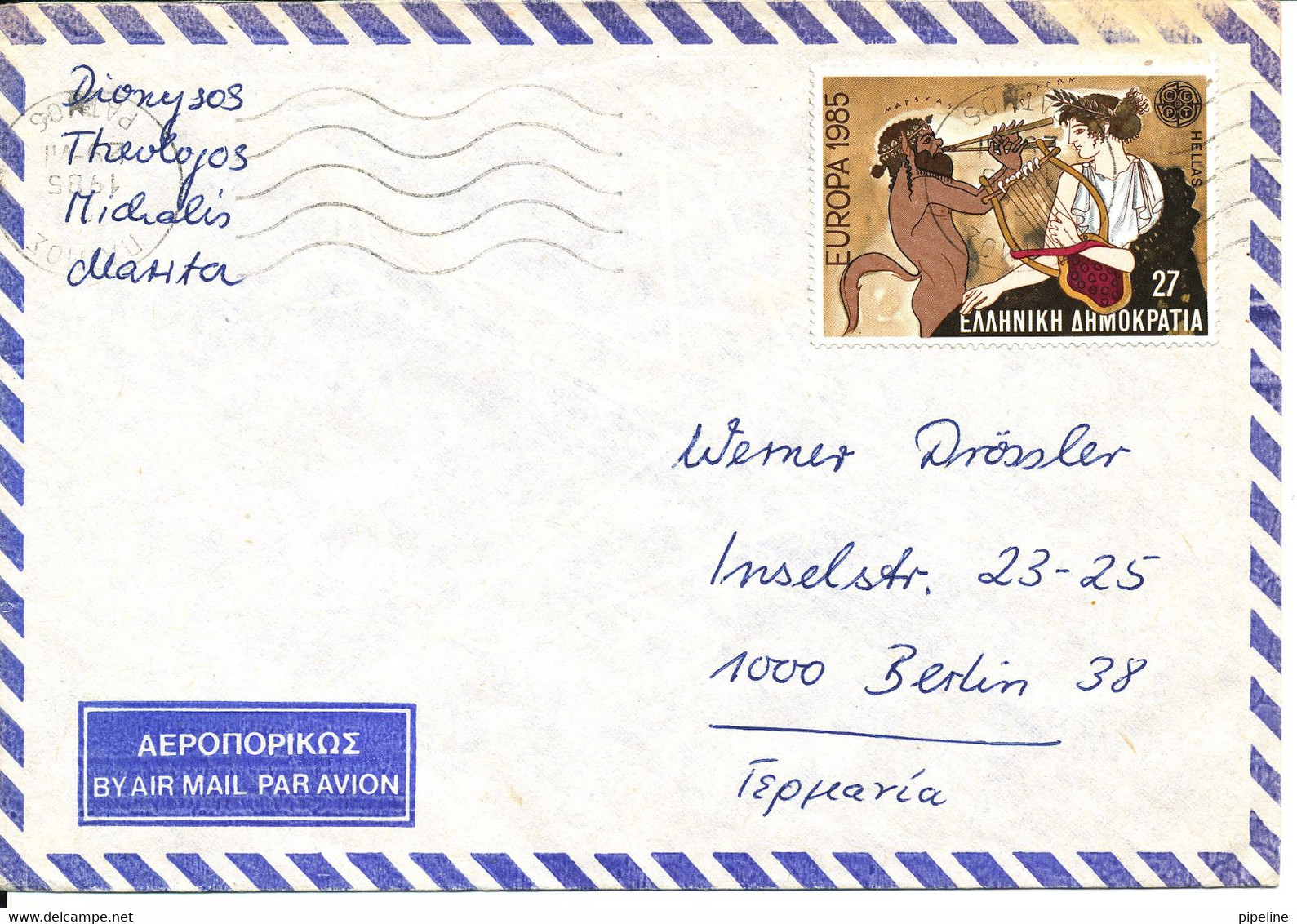 Greece Air Mail Cover Sent To Germany 15-12-1985 Single Franked EUROPA CEPT Stamp - Briefe U. Dokumente