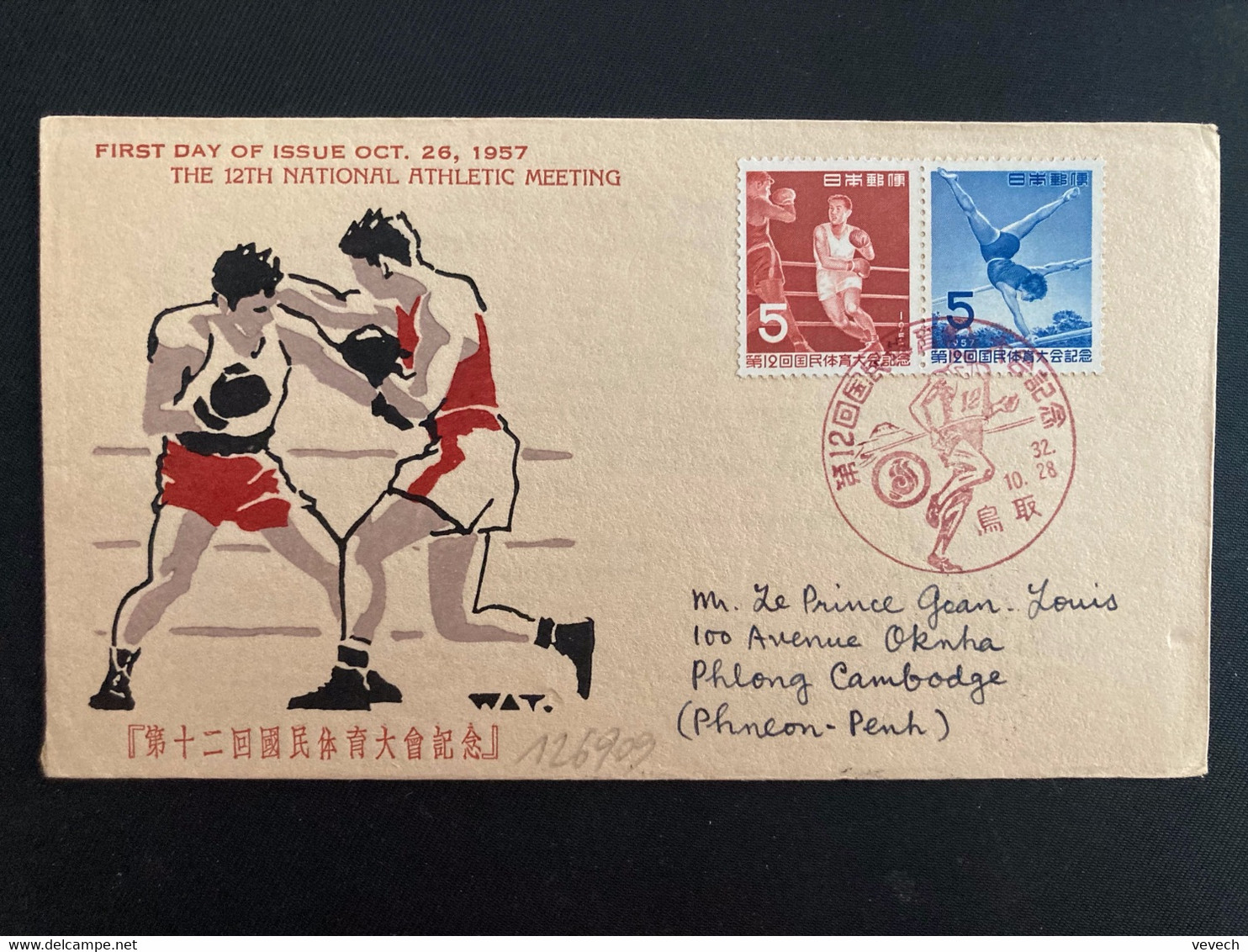 LETTRE THE 12TH NATIONAL ATHLETIC MEETING Pour Le CAMBODGE TP BOXE 5 + ATHLETISME 5 OBL. ROUGE 32. 10. 28 - Brieven En Documenten