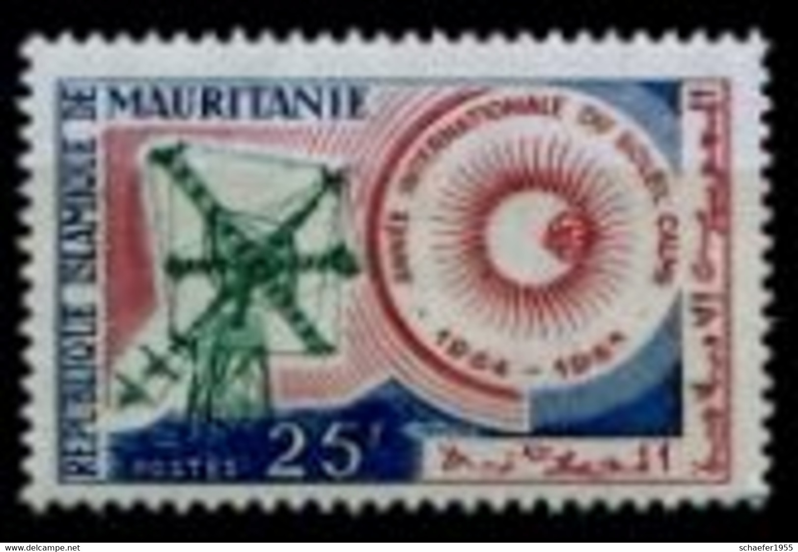 Mauritanie, Mauretanien 1964 FDC + Stamp Soleil Calme - Africa