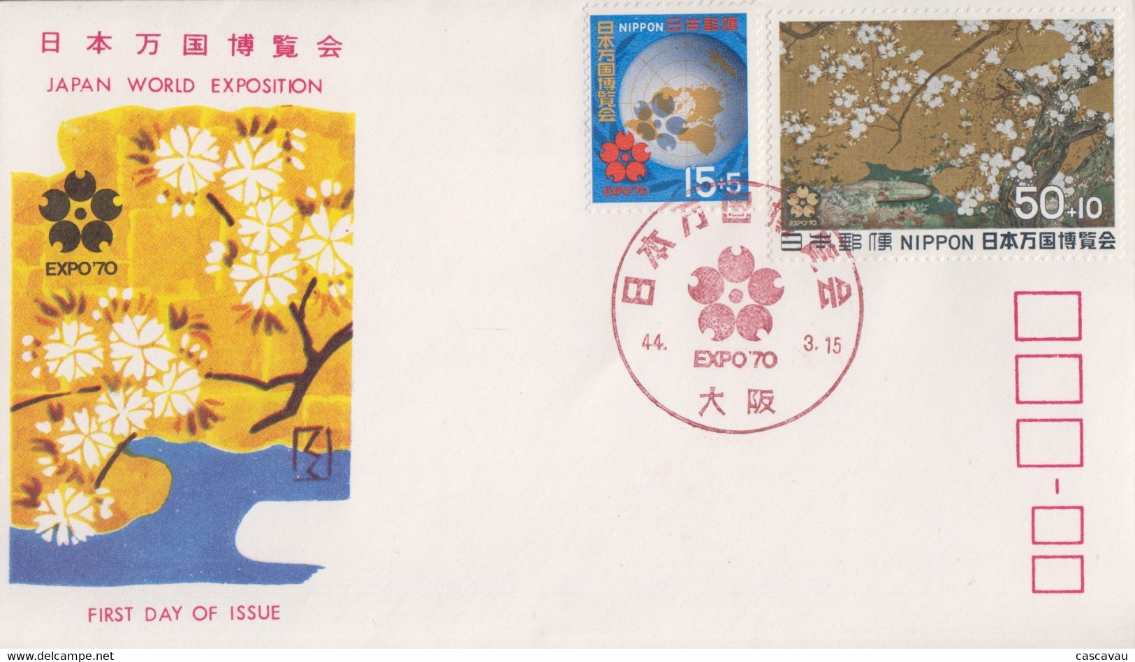 Enveloppe FDC  1er  Jour    JAPON    Exposition  Universelle   OSAKA   1970 - 1970 – Osaka (Japon)