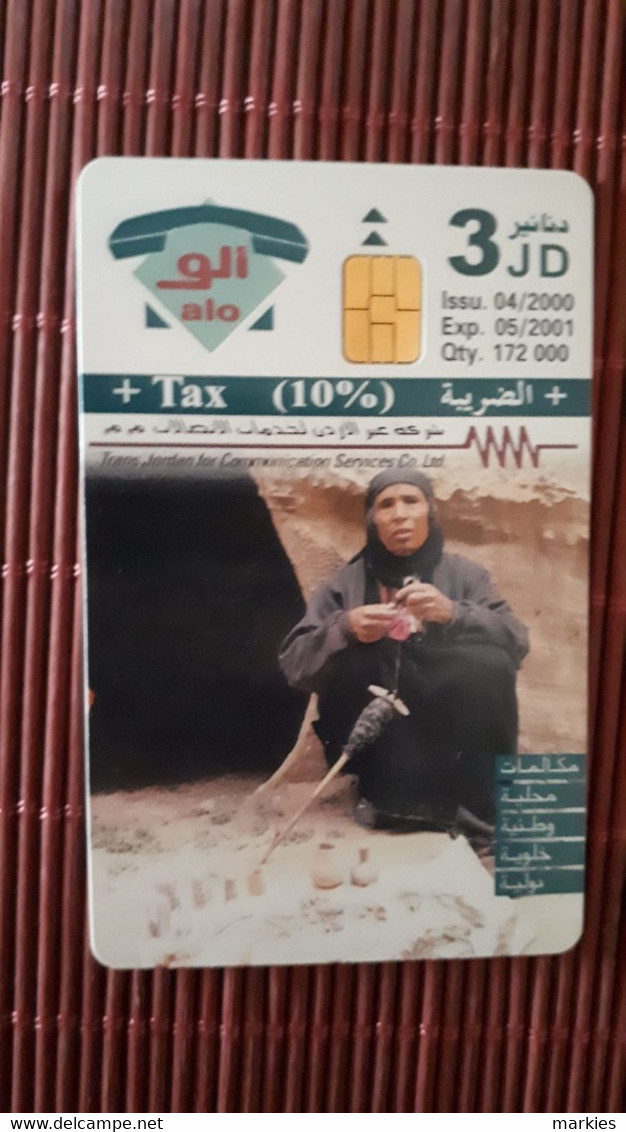 Jordania Phoneacrd  Used  Rare - Jordanien