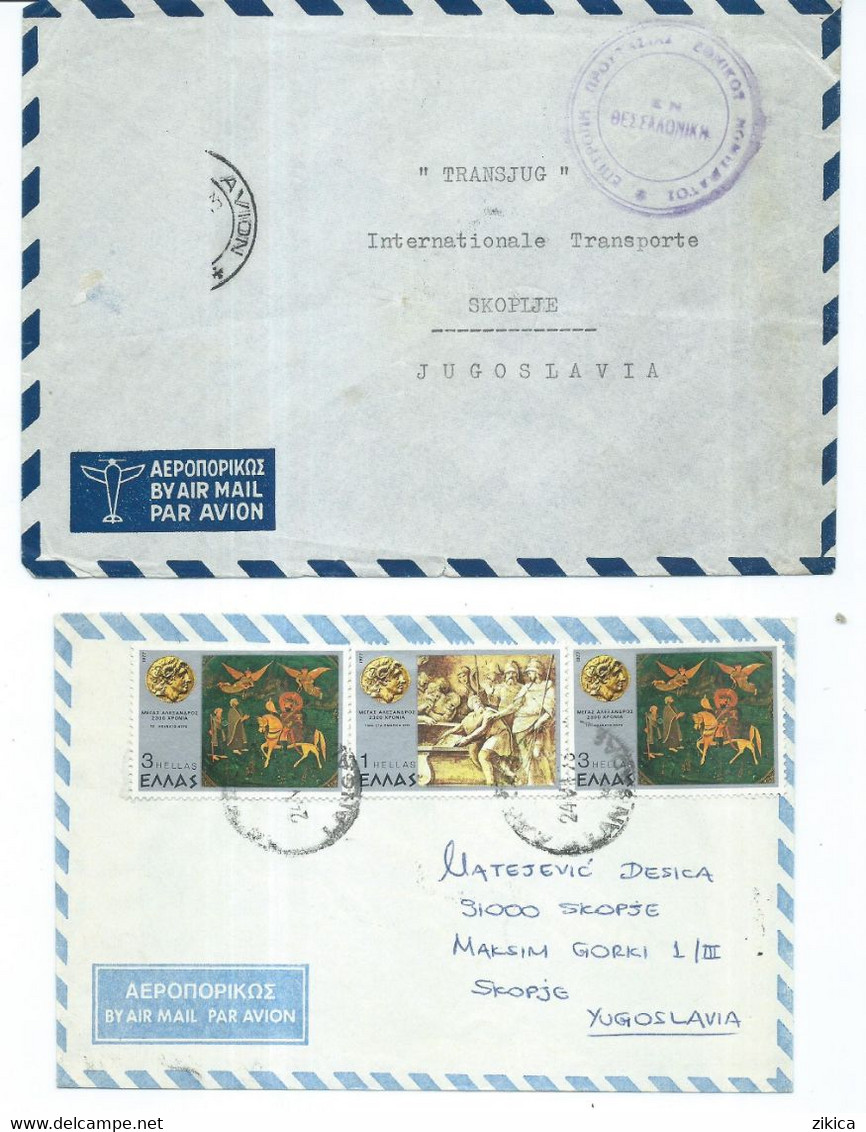 Greece - LOT - 14 Different Envelopes Airmail / PAR AVION - Cartas & Documentos