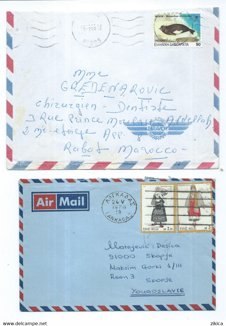 Greece - LOT - 14 different envelopes Airmail / PAR AVION