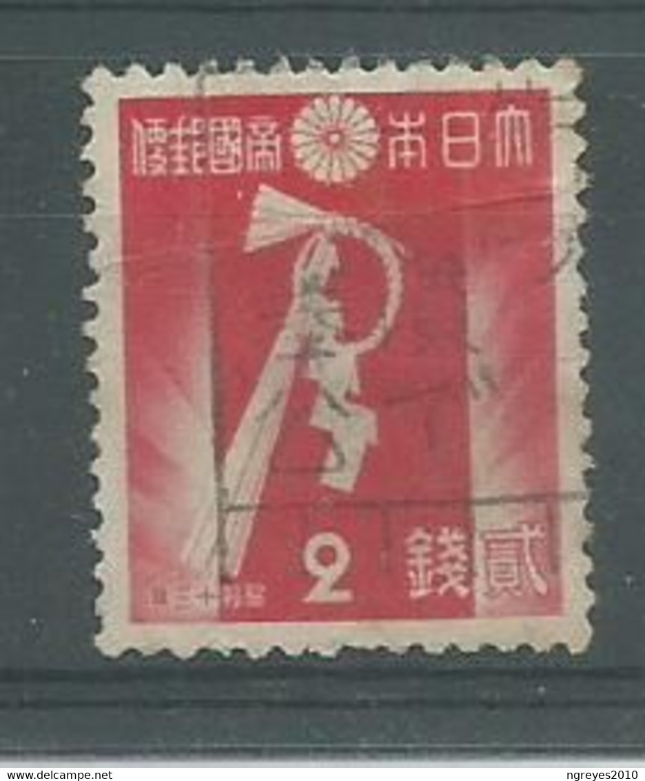 220042190  JAPON.  YVERT .  Nº  261 - Oblitérés