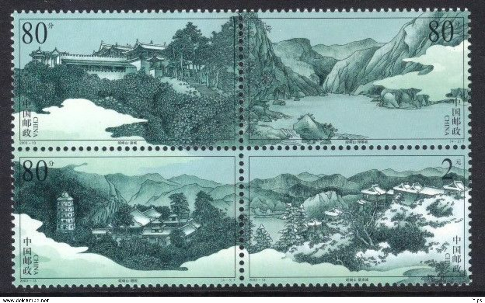 Kongtong Mountains 2003 ** - Andere & Zonder Classificatie