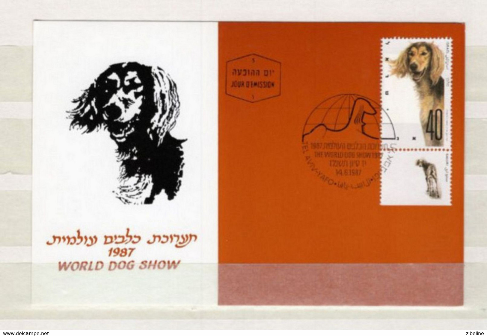 ISRAEL    CARTE MAXIMUM  CARD FDC CHIEN DOG - Cartoline Maximum