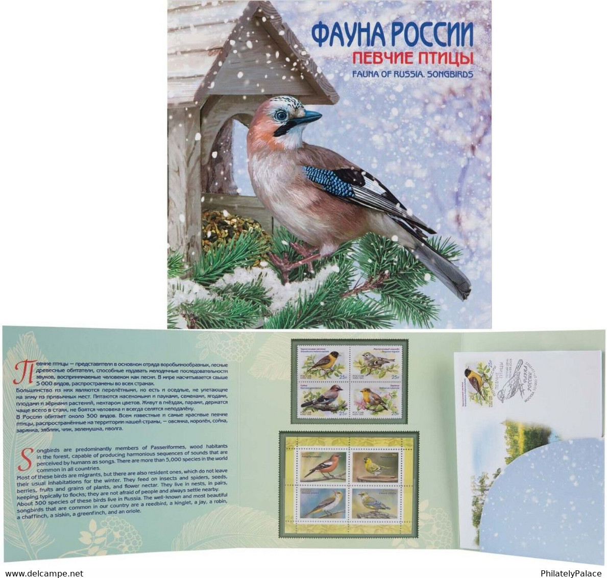 Russia 2022 Fauna Of Russia. Songbirds , Birds, MNH Presentation Pack (**) RARE 1 Set Avaliable Only - Briefe U. Dokumente