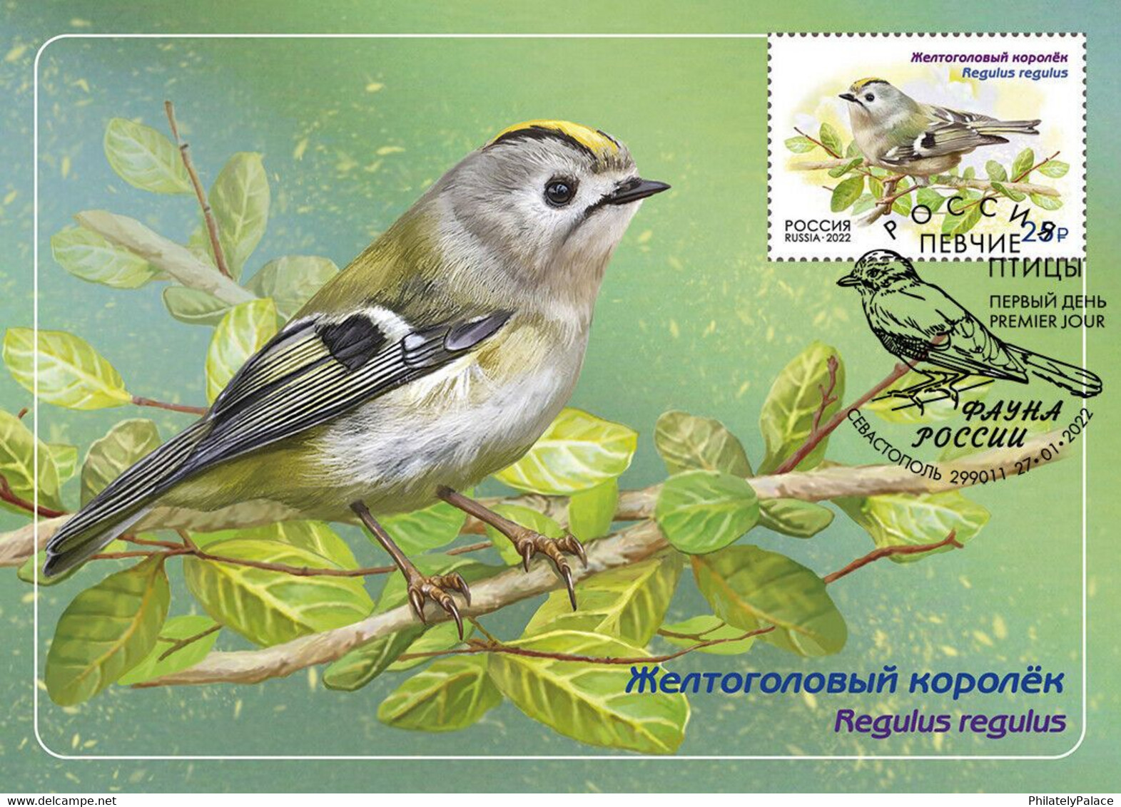 Russia 2022 Fauna Of Russia. Songbirds , Birds, Set Of 4 Maxicards, Maxi Card, Maximum  (**) RARE 1 Set Avaliable Only - Brieven En Documenten