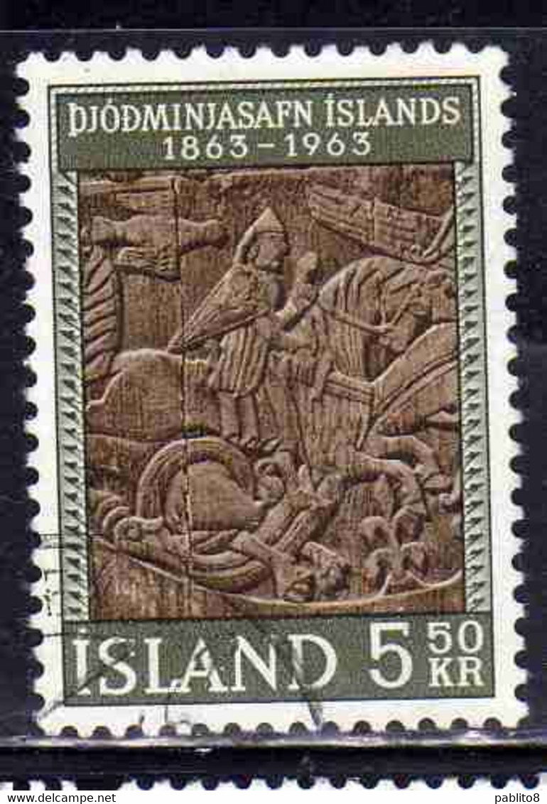 ISLANDA ICELAND ISLANDE ISLAND 1963 NATIONAL MUSEUM 1863 KNYGHT SLAYING DRAGON 5.50k USED USATO OBLITERE' - Gebruikt