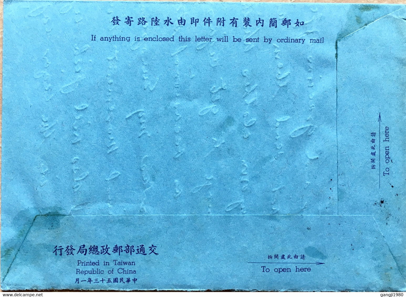 TAIWAN - CHINA TO USA 1964, USED COVER AEROGRAMME STATIONERY, TAICHUNG CITY CANCELLATION.AEROPLANE PICTURE,BLUE PAPER - Briefe U. Dokumente