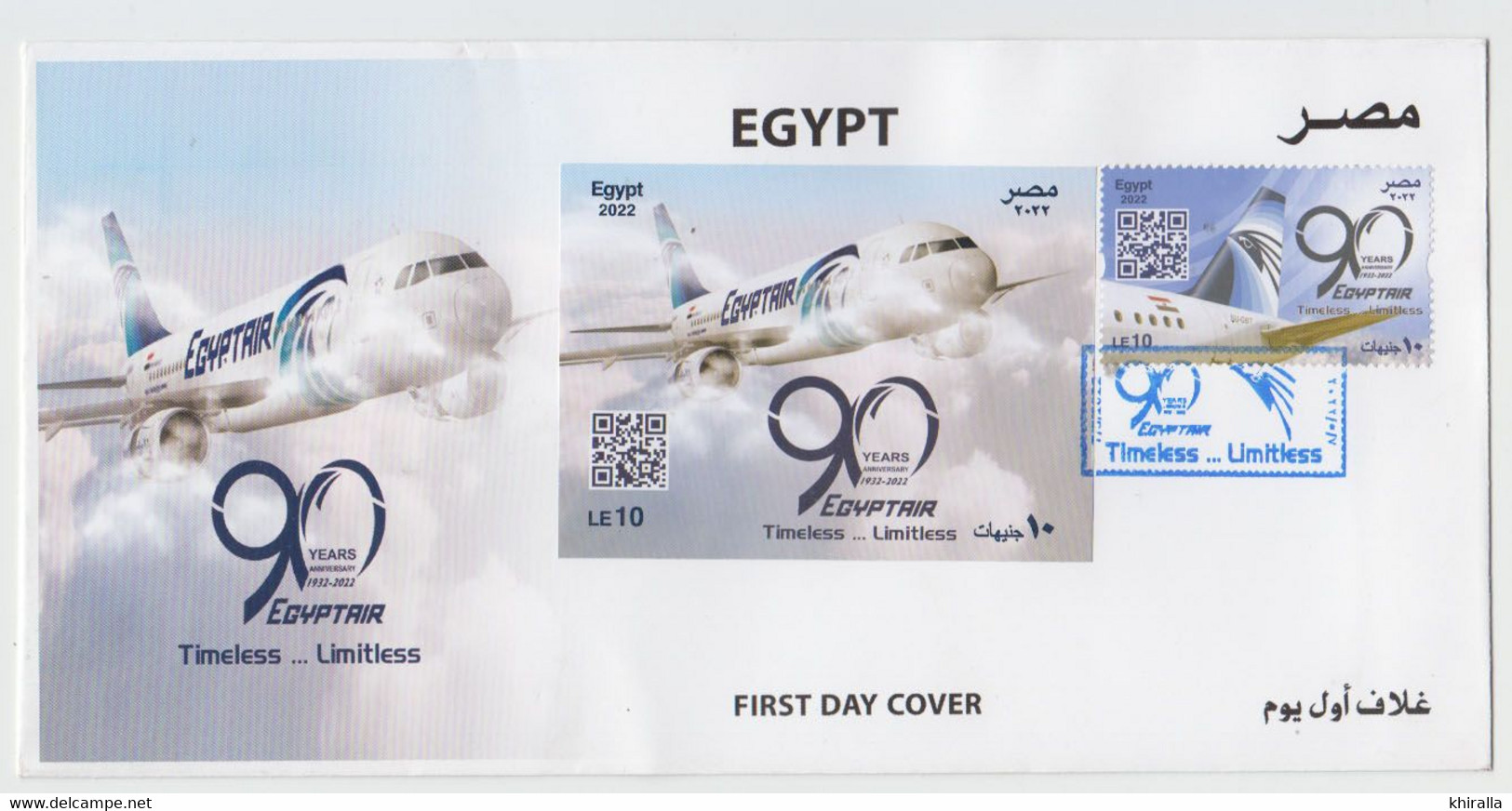 EGYPTE   2022      Premier Jour - Covers & Documents