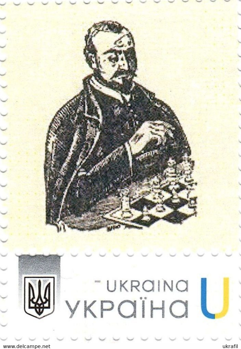 Ukraine 2022, Chess Champion Ruy López de Segura, 1v